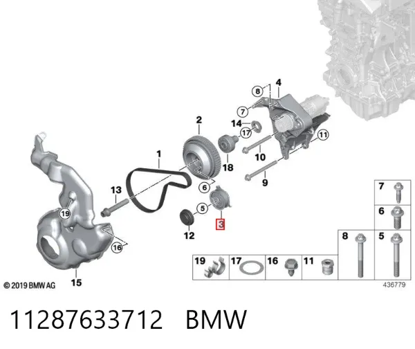  11287633712 BMW