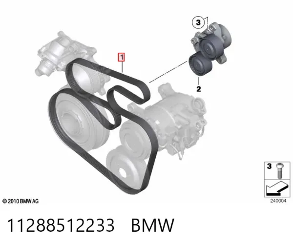 Ремень генератора 11288512233 BMW