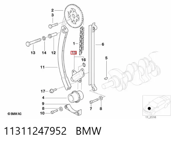 Натяжитель цепи ГРМ 11311247952 BMW