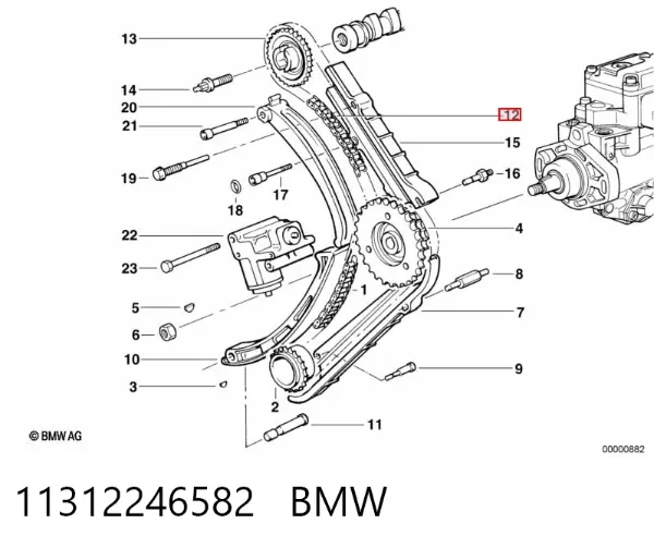 Цепь ГРМ верхняя 11312246582 BMW