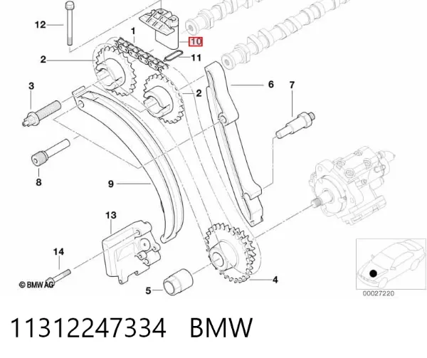 Успокоитель цепи ГРМ, верхний ГБЦ 11312247334 BMW