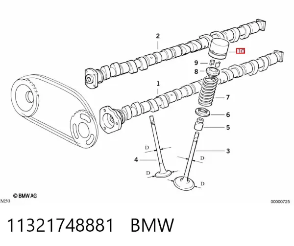 Гидрокомпенсатор 11321748881 BMW