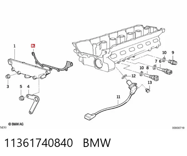 Прокладка передней крышки двигателя верхняя 11361740840 BMW