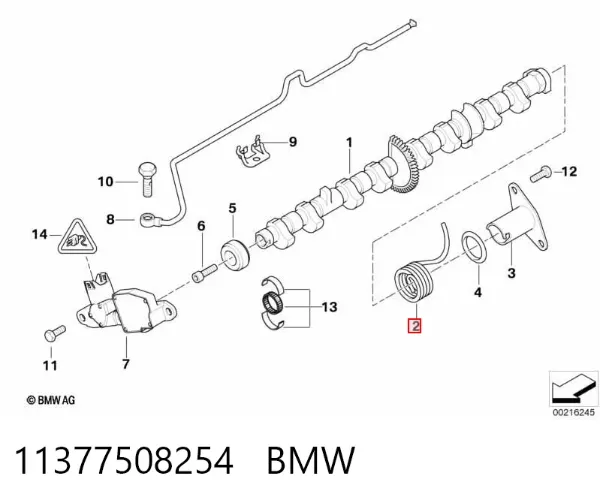  11377508254 BMW