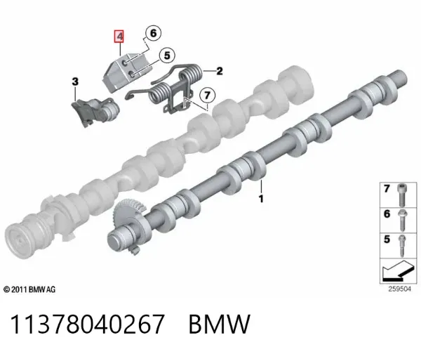 Кронштейн бампера переднего 11378040267 BMW