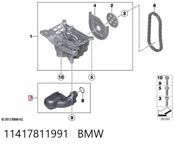 Маслоприёмник 11417811991 BMW