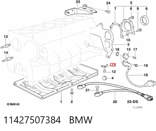 Форсунка масляная 11427507384 BMW