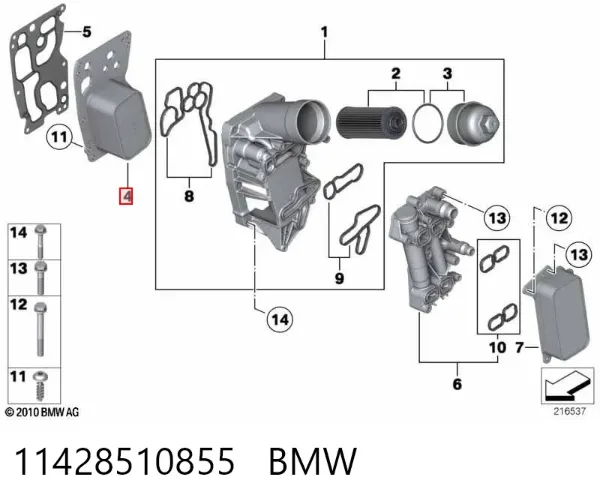 Радиатор масляный (холодильник), под фильтром 11428510855 BMW