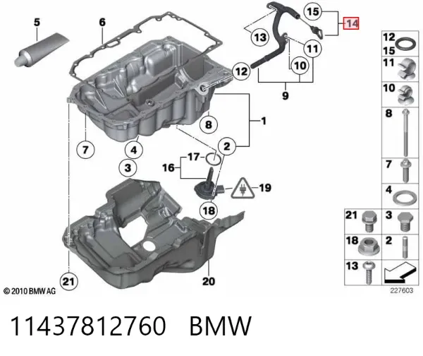 Щуп масляный 11437812760 BMW