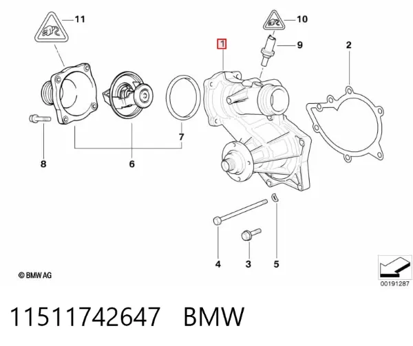 Помпа 11511742647 BMW