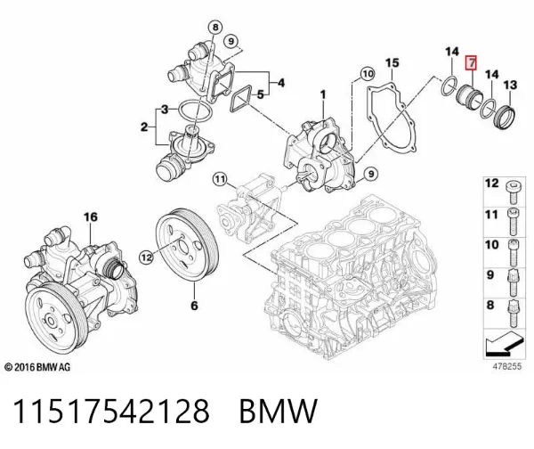 Фланец системы охлаждения 11517542128 BMW