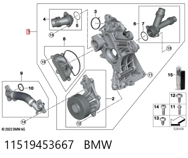Помпа водяная (насос) охлаждения, в сборе с корпусом 11519453667 BMW