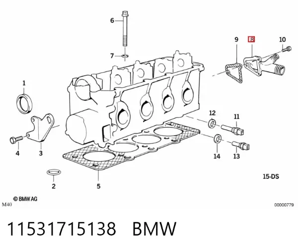 Фланец системы охлаждения 11531715138 BMW