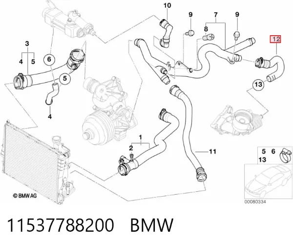 Патрубок системы охлаждения 11537788200 BMW