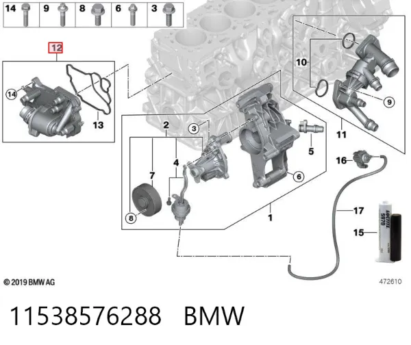 Термостат 11538576288 BMW