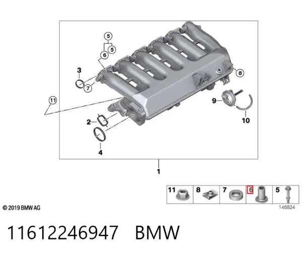 Хомут глушителя 11612246947 BMW