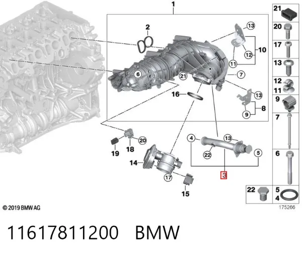 Шланг тормозной задний правый 11617811200 BMW