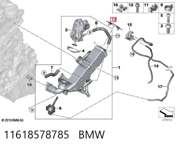 Прокладка холодильника EGR 11618578785 BMW