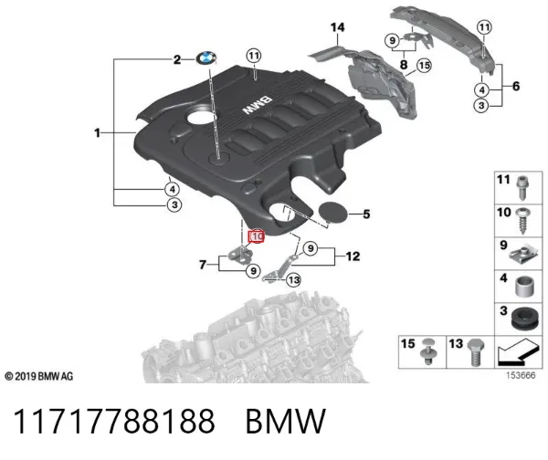 Клапан ЕГР 11717788188 BMW