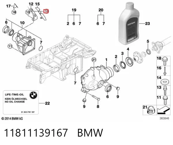 Пистон крепления подкрылок 11811139167 BMW
