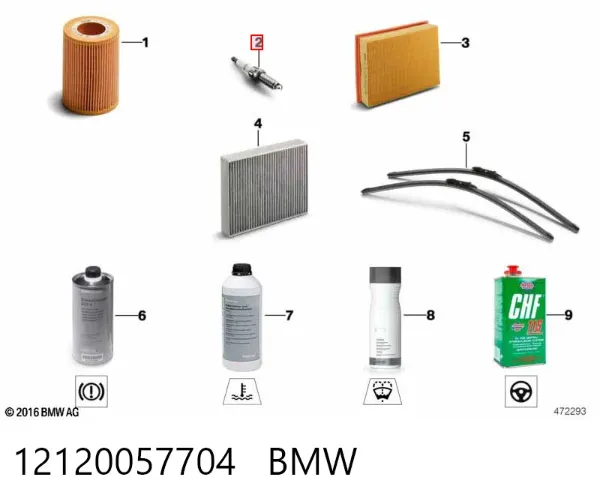 Свечи зажигания 12120057704 BMW