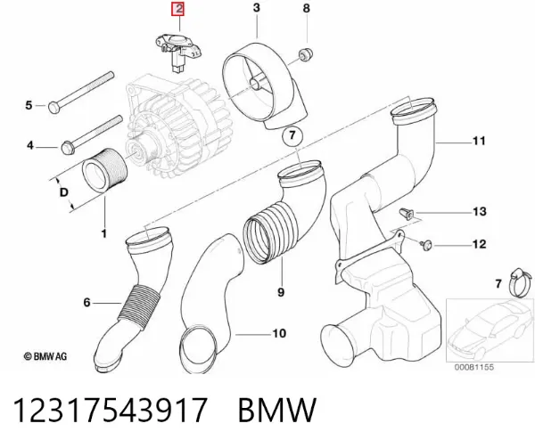 Реле генератора 12317543917 BMW