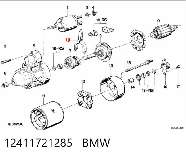 Вилка стартера 12411721285 BMW