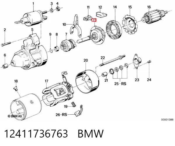 Планетарная шестерня редуктора стартера 12411736763 BMW