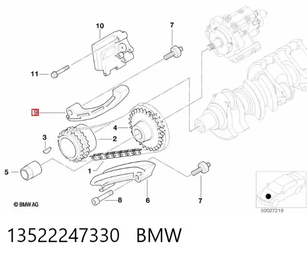 Башмак натяжителя цепи ГРМ 13522247330 BMW