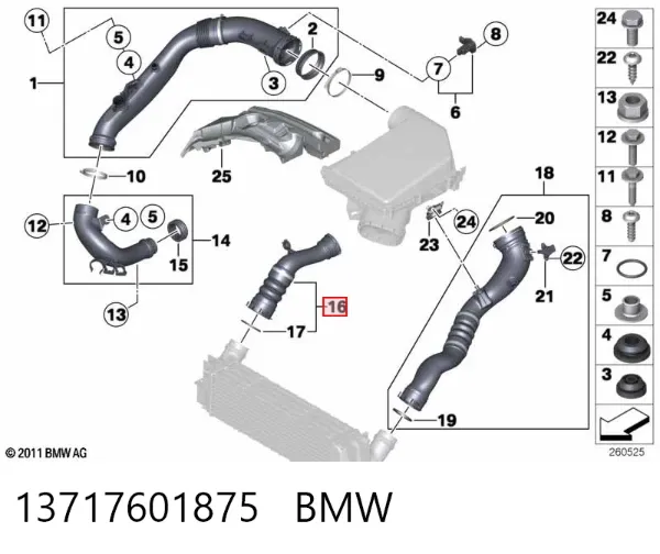 Патрубок интеркулера 13717601875 BMW