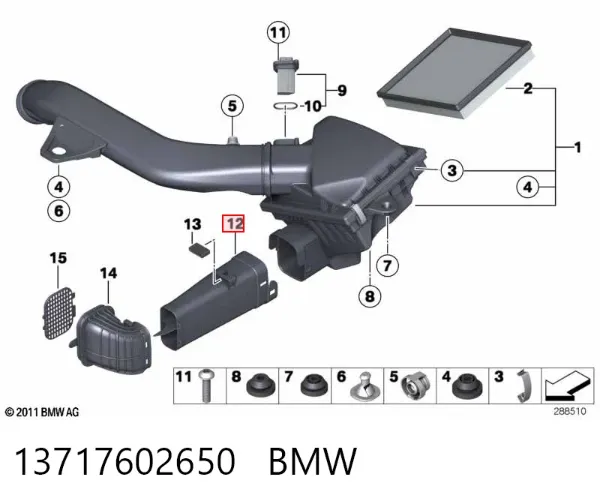Воздухозаборник воздушного фильтра 13717602650 BMW
