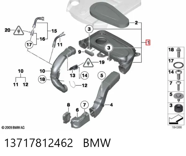 Корпус фильтра 13717812462 BMW