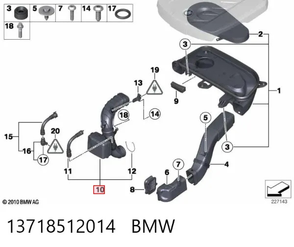 Патрубок расходомера воздуха 13718512014 BMW
