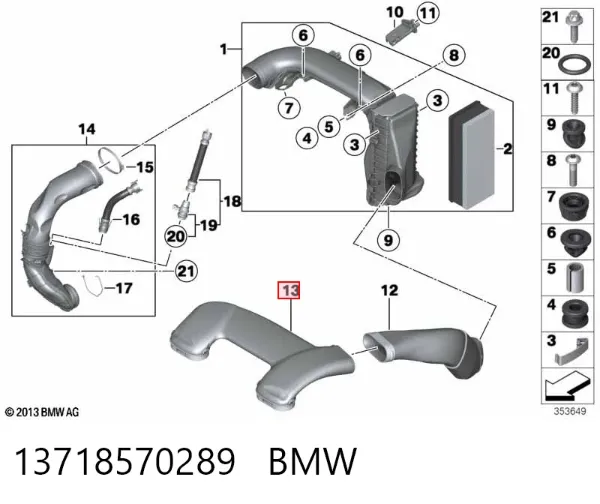 Воздухозаборник воздушного фильтра 13718570289 BMW