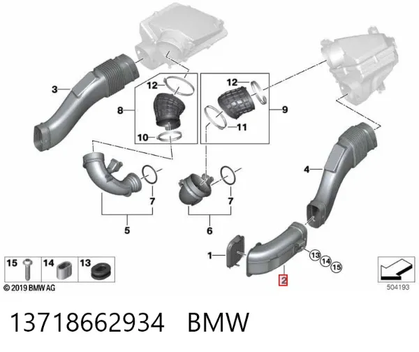 Впускной патрубок воздушного фильтра 13718662934 BMW