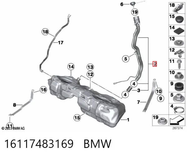 Горловина топливного бака 16117483169 BMW