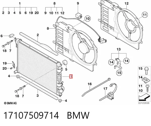 Радиатор 17107509714 BMW