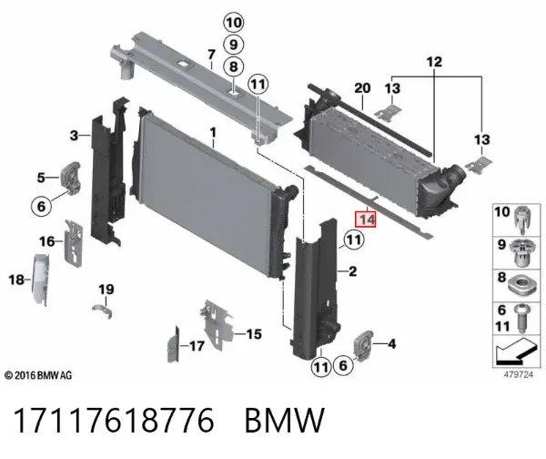  17117618776 BMW