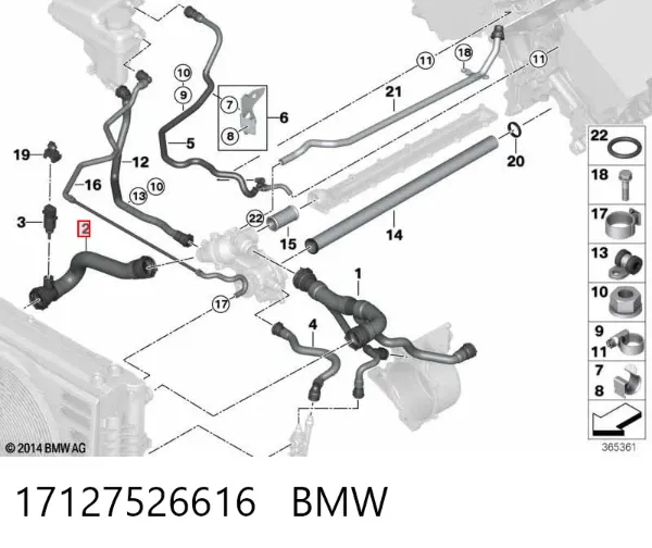 Нижний шлаг радиатора охлаждения 17127526616 BMW