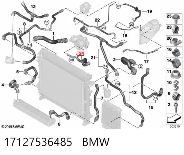  17127536485 BMW
