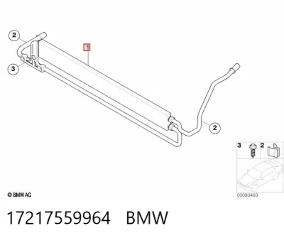 Радиатор ГУР BMW 17217559964