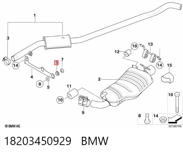 Втулка стартера 18203450929 BMW