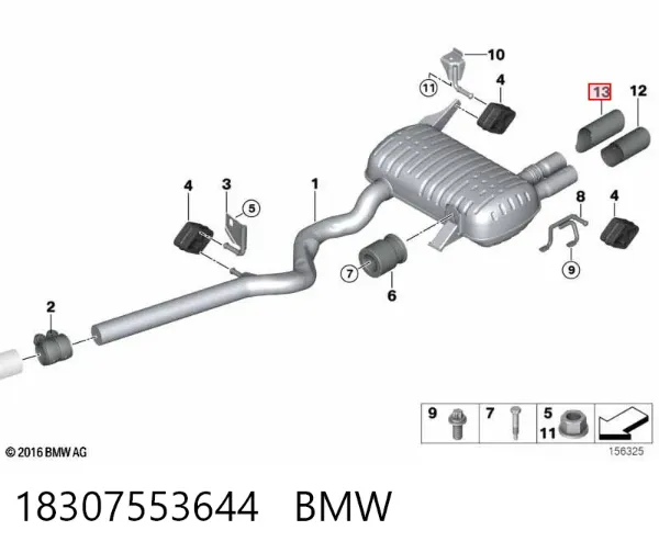 Насадка на глушитель 18307553644 BMW