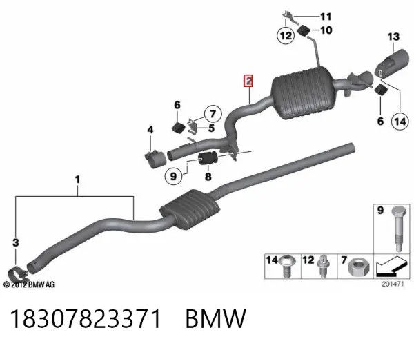 Глушитель задний 18307823371 BMW