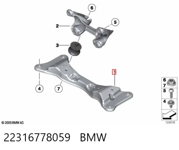 Балка крепления коробки передач 22316778059 BMW
