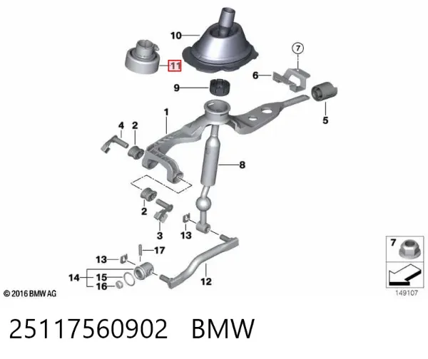 Демпфер рычага КПП 25117560902 BMW