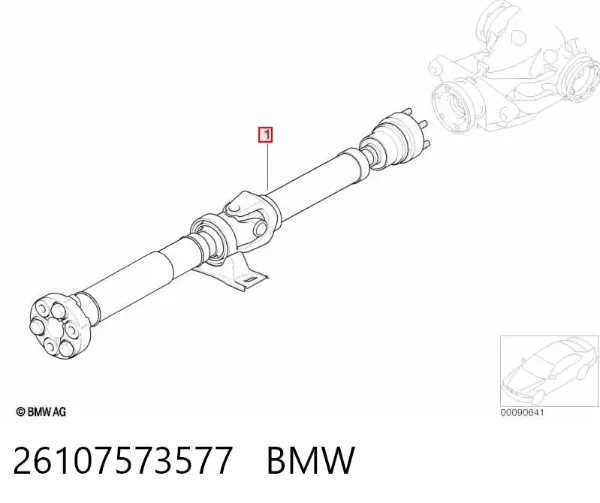 Кардан задний 26107573577 BMW