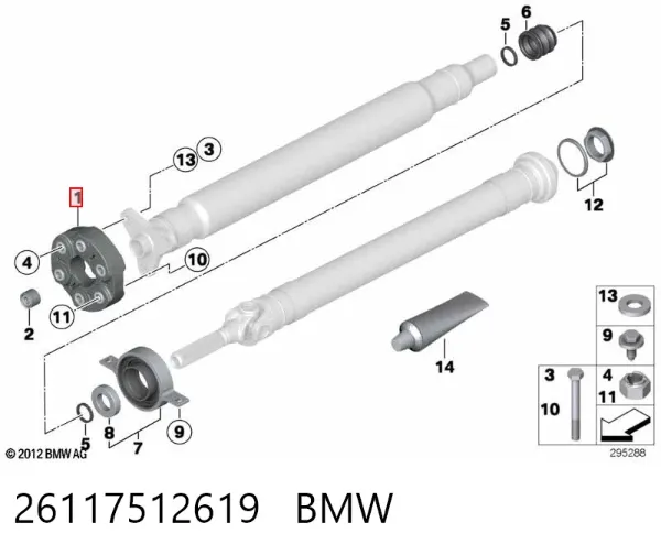 Муфта кардана эластичная передняя 26117512619 BMW