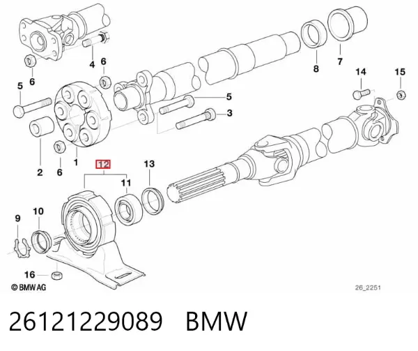 Подвесной подшипник карданного вала 26121229089 BMW