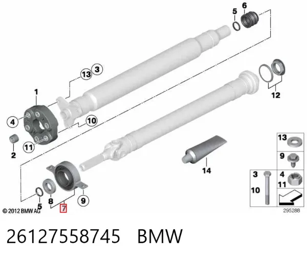 Подвесной подшипник карданного вала 26127558745 BMW